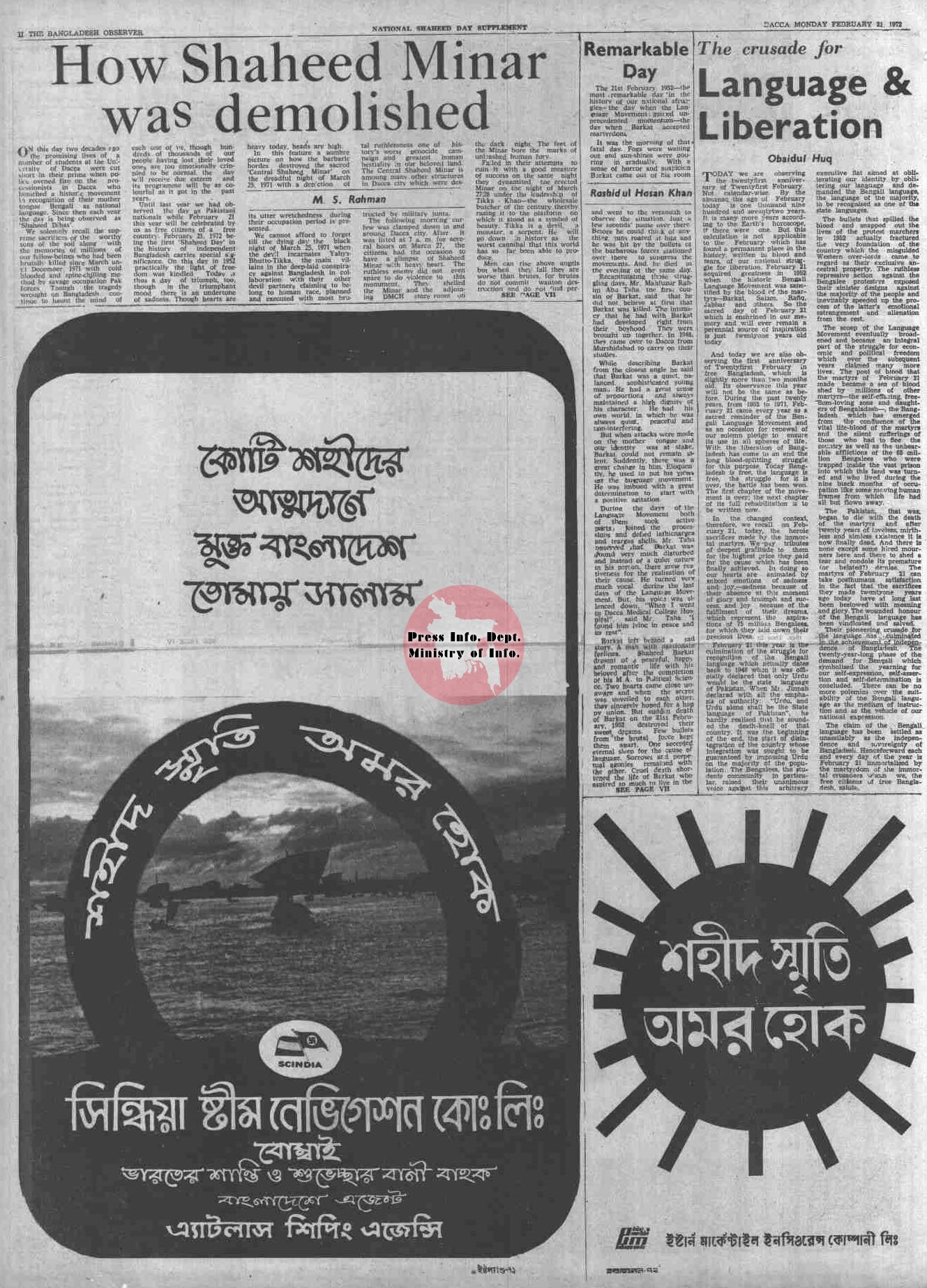 02211972-BangladeshObserver-SP-02