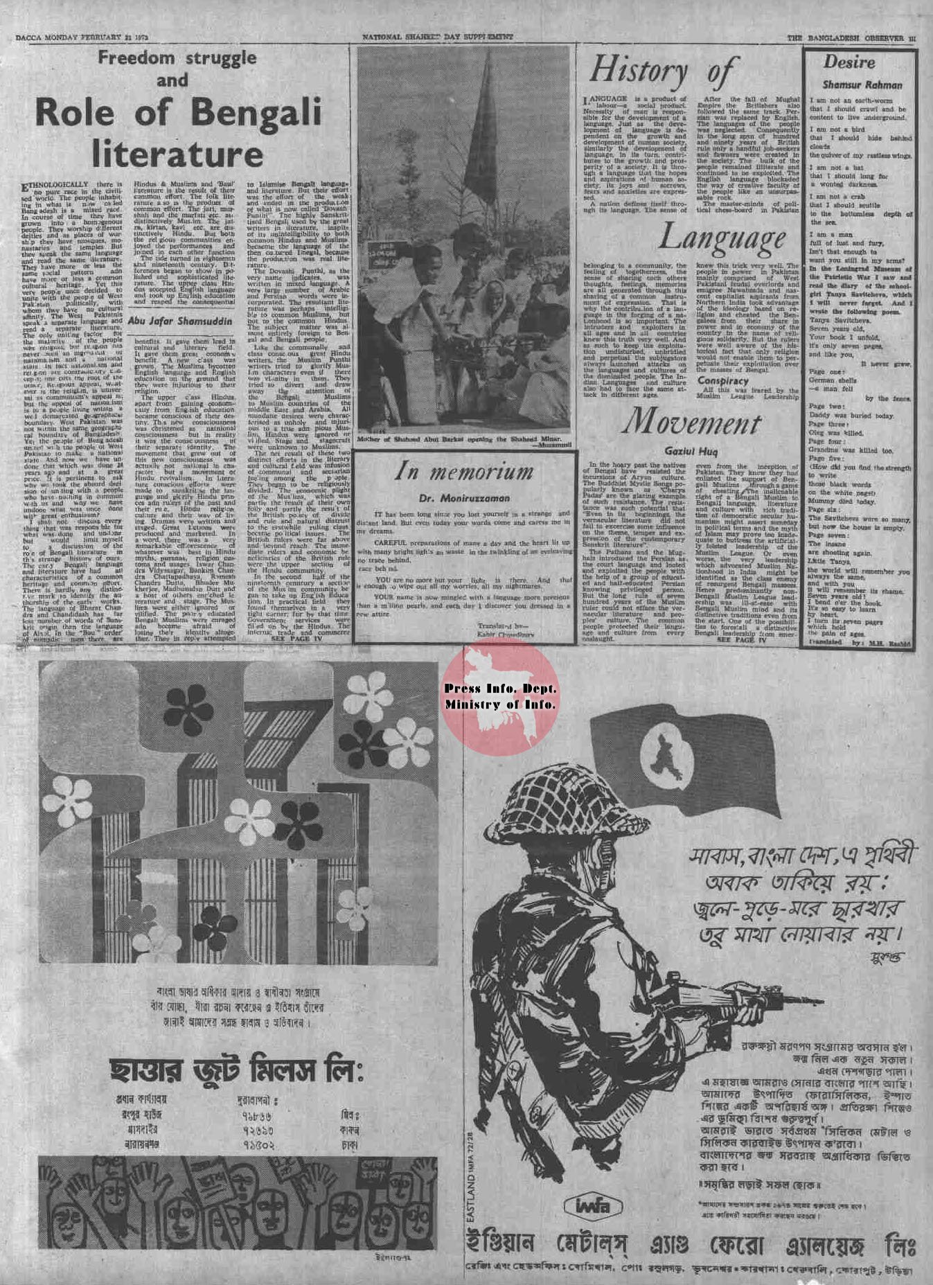 02211972-BangladeshObserver-SP-03