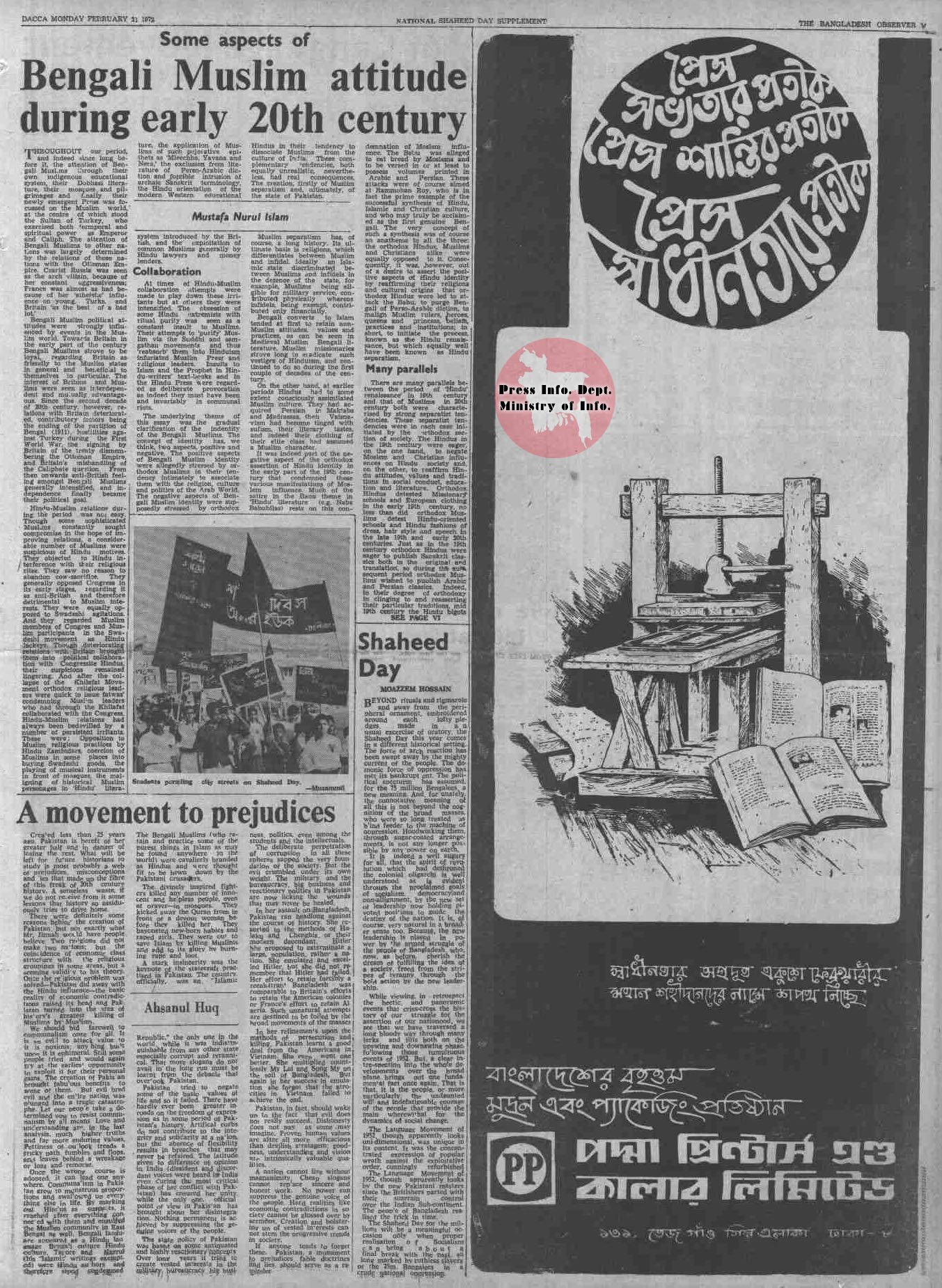 02211972-BangladeshObserver-SP-05