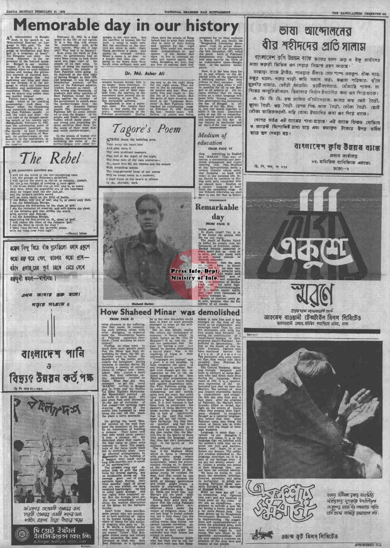 02211972-BangladeshObserver-SP-07