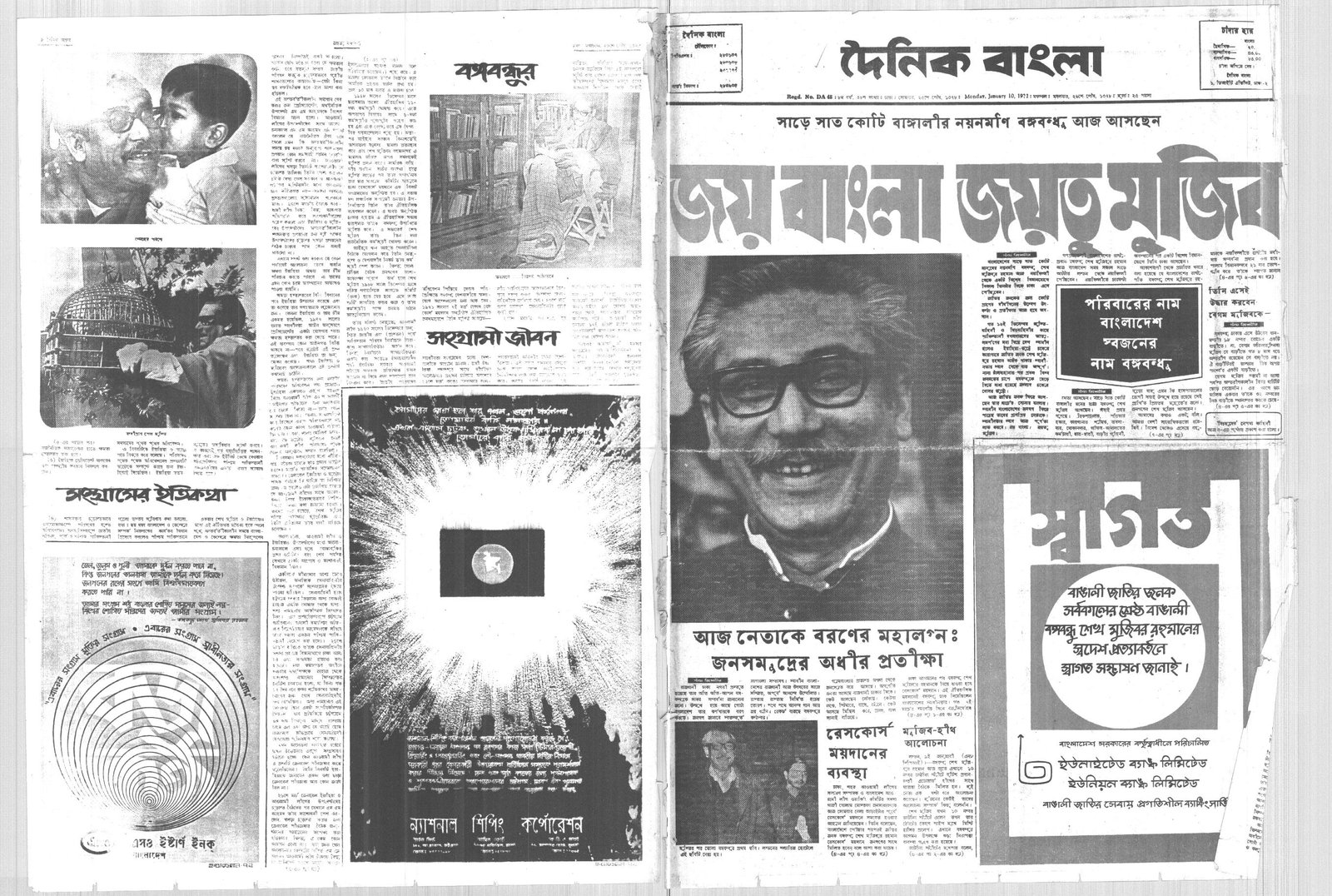 10JAN1972-DAINIK BANGLA-Regular-Page 1 and 8