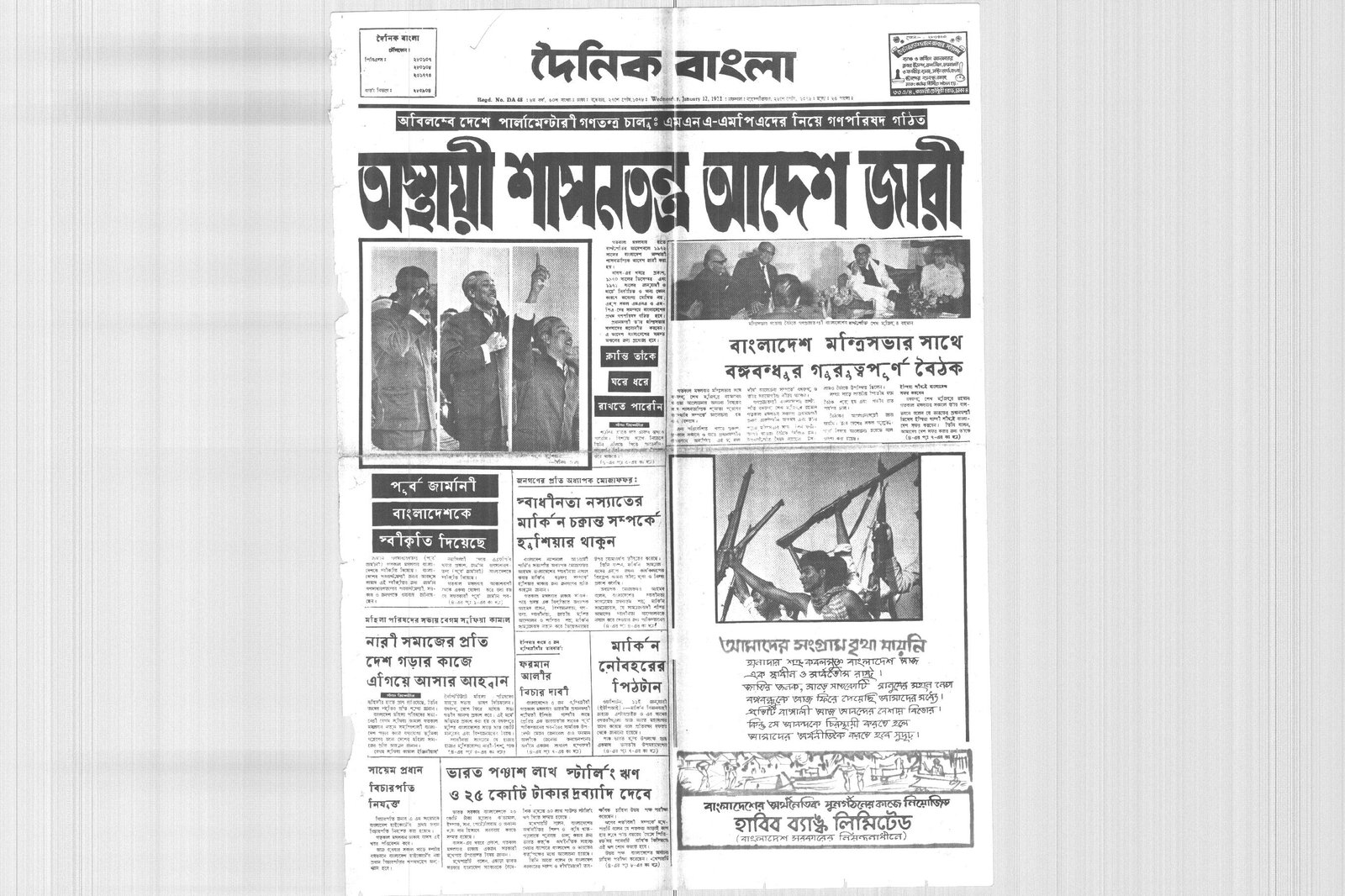 12JAN1972-DAINIK BANGLA-Regular-Page 1