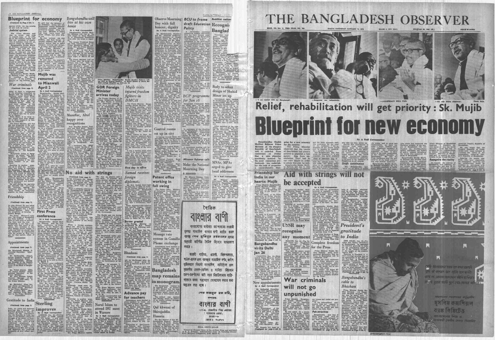 15JAN1972-Bangladesh Observer-Regular-Page 1 and 6